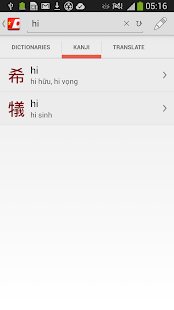 Vietnamese Japanese Dictionary Screen 3