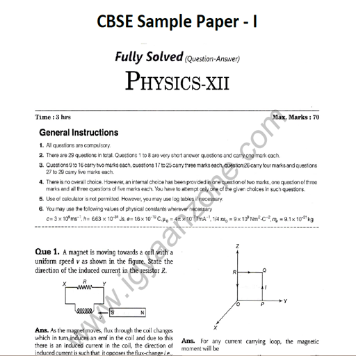 免費下載教育APP|CBSE SAMPLE PAPERS-PHYSICS app開箱文|APP開箱王