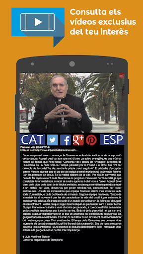 免費下載生活APP|AR Església de Barcelona app開箱文|APP開箱王