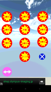 How to install 簡単操作のゲームみたいな割引計算機 lastet apk for bluestacks
