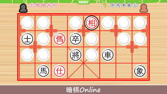 How to download 暗棋Online 2 patch 1.1.5 apk for android