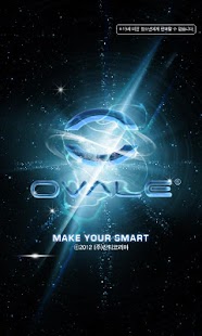 How to install 오벨코리아 전자담배 (OVALE KOREA) 1.0 apk for pc