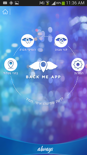 【免費生活App】אולוויז - מחשבון מחזור-APP點子