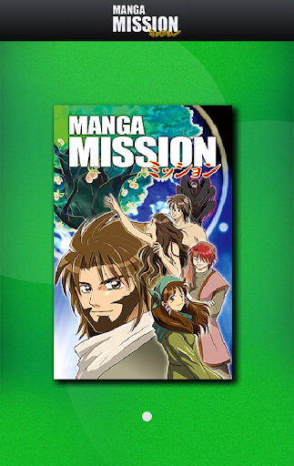 Manga Mission