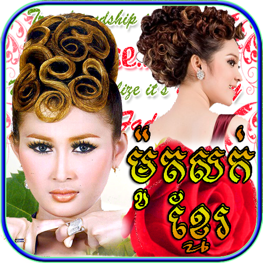 Khmer hair Style