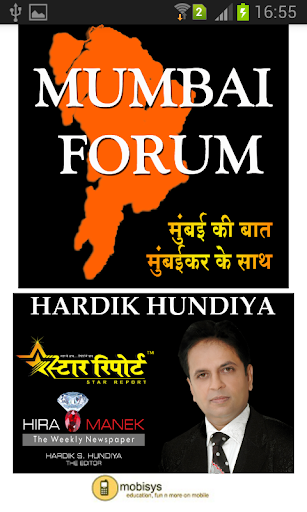 Mumbai Forum