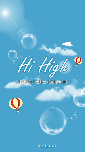 HiHigh