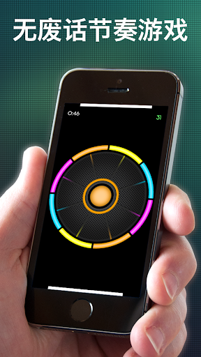 【個人化】情人節鍵盤霓虹燈-癮科技App