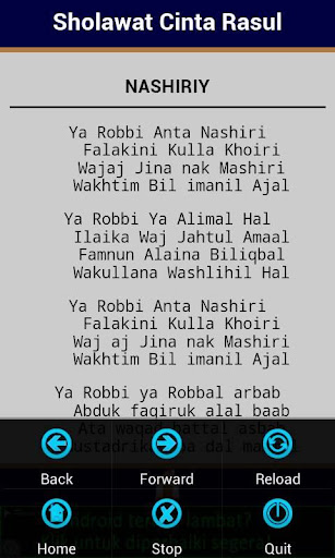【免費教育App】Shalawat Cinta Rasul-APP點子