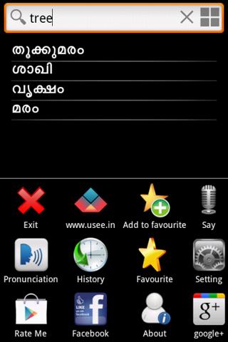 【免費書籍App】English Malayalam Dictionary-APP點子