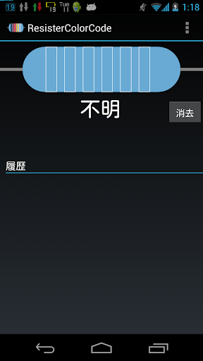 台灣大哥大 - 4G LTE