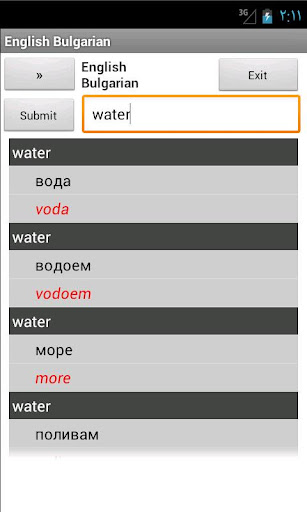 Bulgarian English Dictionary
