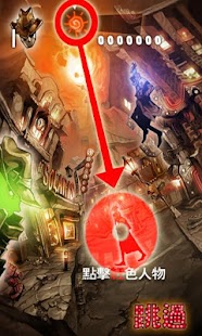 Download 黑白人的诞生-廣告 APK for Android