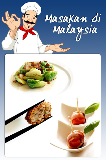 馬來西亞食譜收集