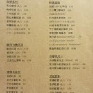 哈古小館。au petit cochon