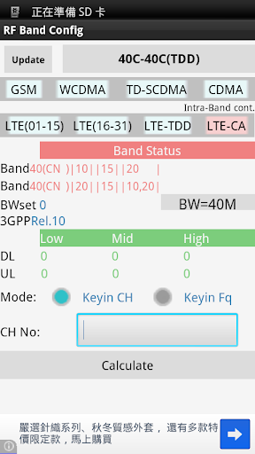 RF Band Config