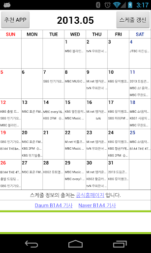 B1A4 Schedule