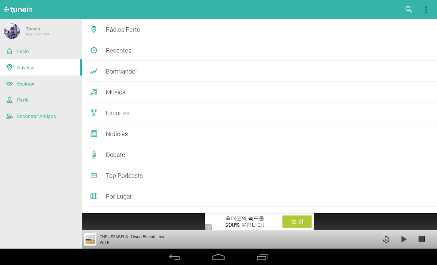TuneIn Radio - screenshot