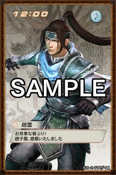 真 三國無双６ 趙雲 ライブ壁紙 Androidアプリ Applion
