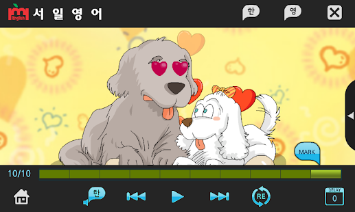 Lastest Jump Up 4권 서일영어 English APK for PC