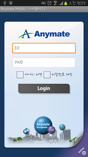 免費下載商業APP|애니메이트(Anymate Mobile) app開箱文|APP開箱王