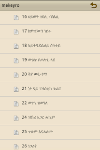 mekeyro Screenshots 3