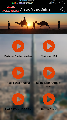 Arabic Music Online Oriental
