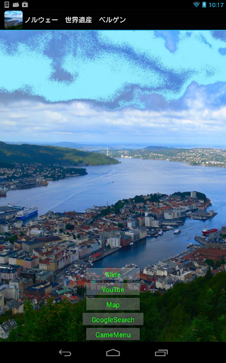 Norway:Bergen NO009