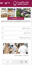 Qatar Charity APK Download for Android