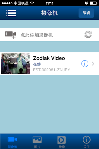 Zodiak Video