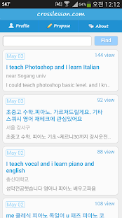Free Download Crosslesson: Share Your Skill APK for Android