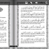 Doa Yasin Lengkap