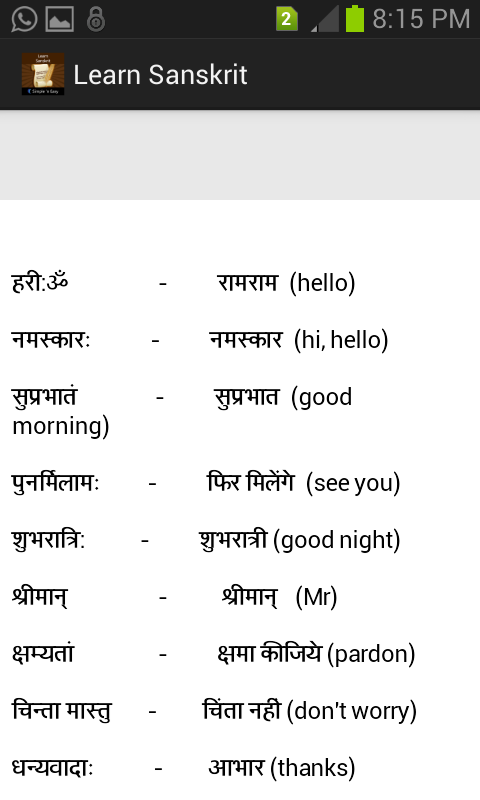 Sanskrit