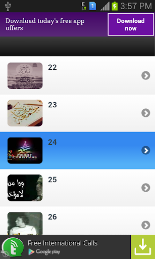 【免費生活App】خلفيات للواتس اب 2015-APP點子