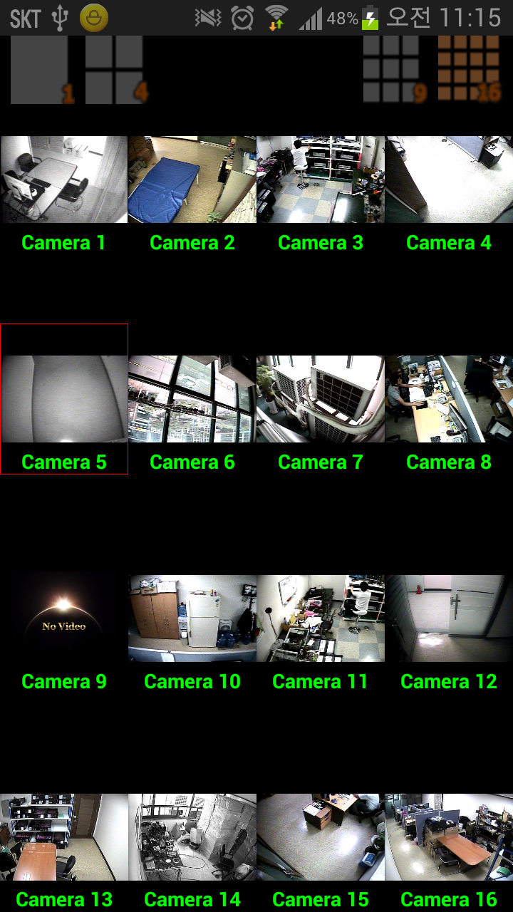 fodics mobile Screen 3