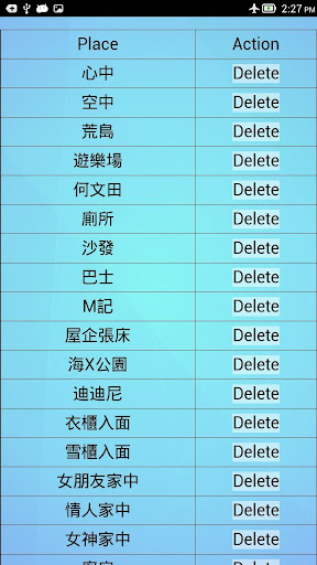 【免費休閒App】笑笑幸運抽-APP點子