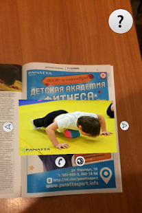 Наведи Screenshots 2