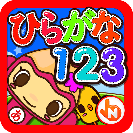 Japanese - Hiragana Read Write LOGO-APP點子