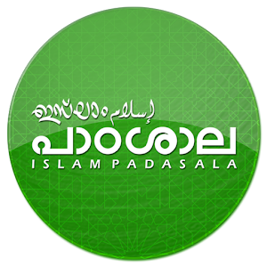 Islam Padasala 1.0.4
