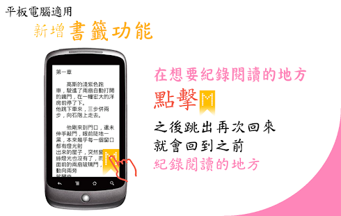 SuperMemo iPhone 2.1捨得漢化版 - 程序發佈 - 捨得英語魔法學苑 - Powered by Discuz!