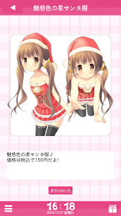   Anime Alarm- screenshot thumbnail   