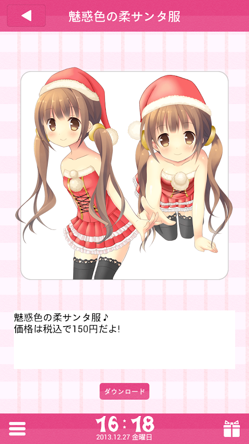    Anime Alarm- screenshot  