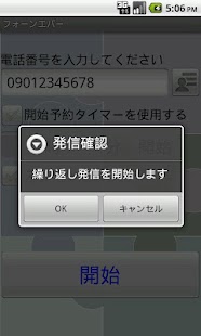 How to download フォーンエバー lastet apk for bluestacks