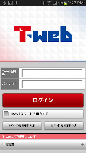 T-web