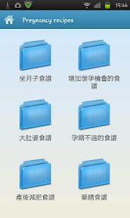 Xperia Play Z1i - 第2頁 - Android 台灣中文網 - APK.TW