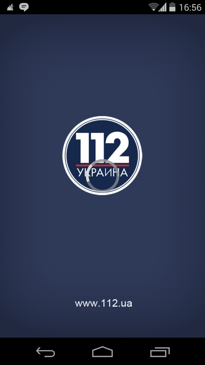 112 Украина Screen 1