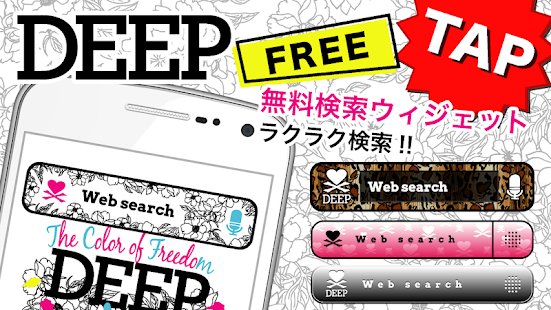 How to mod DEEP Cool Search Widget-Free 1.0.1 mod apk for pc