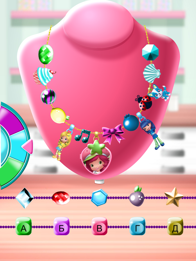 Strawberry Shortcake Pocket Lockets Android Apps on Google Play