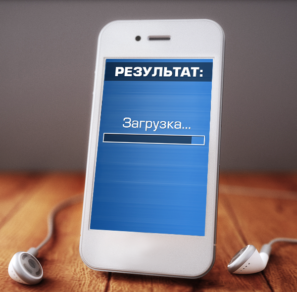 Тест: Узнай сколько ты стоишь? Screen 3