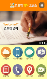 Young peussaem English Classes poster 1